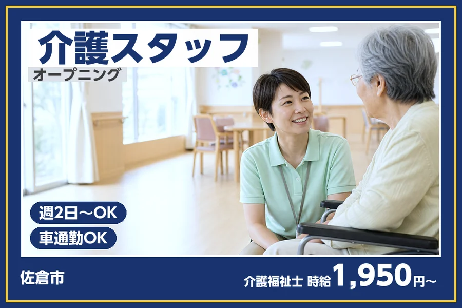 株式会社ビースタイルスマートキャリア