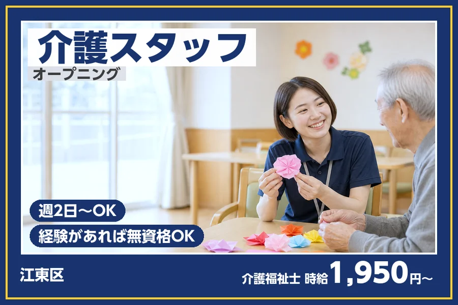 株式会社ビースタイルスマートキャリア