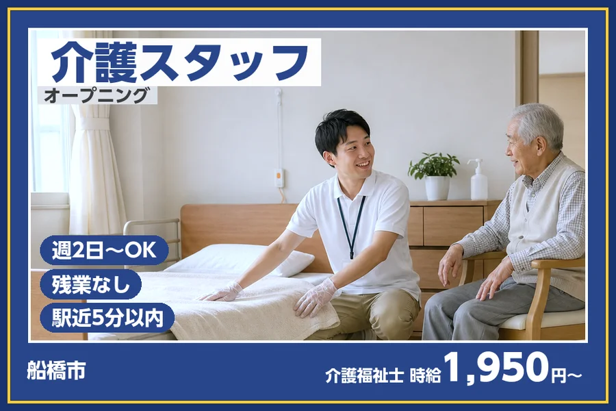 株式会社ビースタイルスマートキャリア
