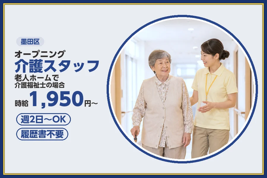 株式会社ビースタイルスマートキャリア