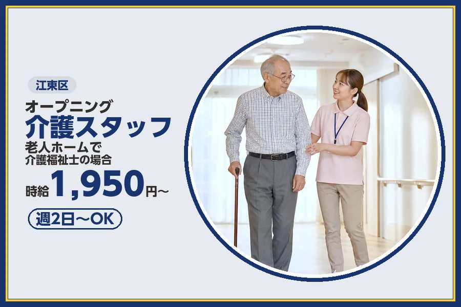 株式会社ビースタイルスマートキャリア