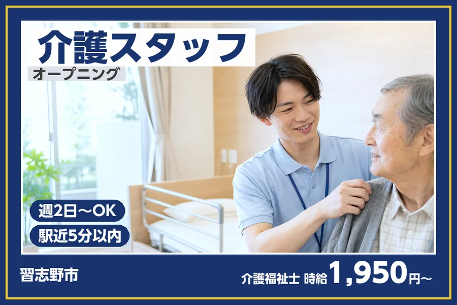株式会社ビースタイルスマートキャリア