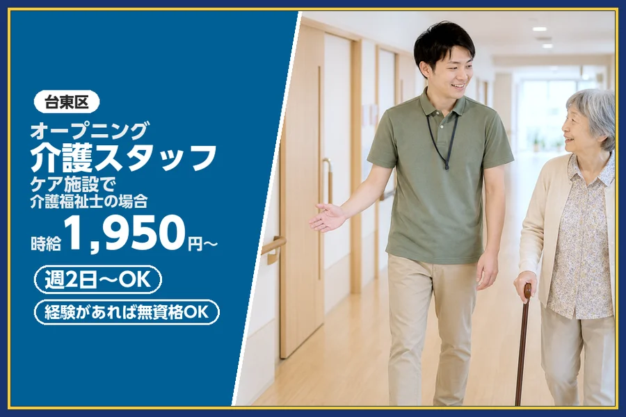 株式会社ビースタイルスマートキャリア