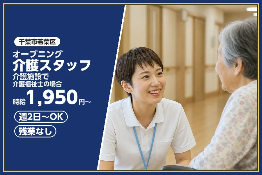 株式会社ビースタイルスマートキャリア