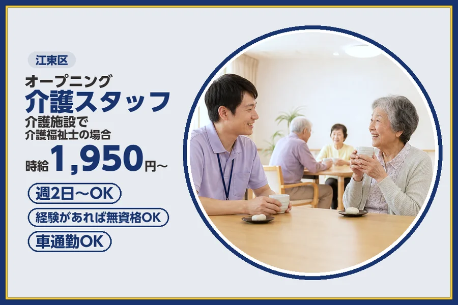 株式会社ビースタイルスマートキャリア