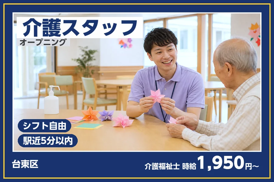株式会社ビースタイルスマートキャリア