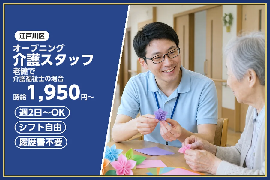 株式会社ビースタイルスマートキャリア