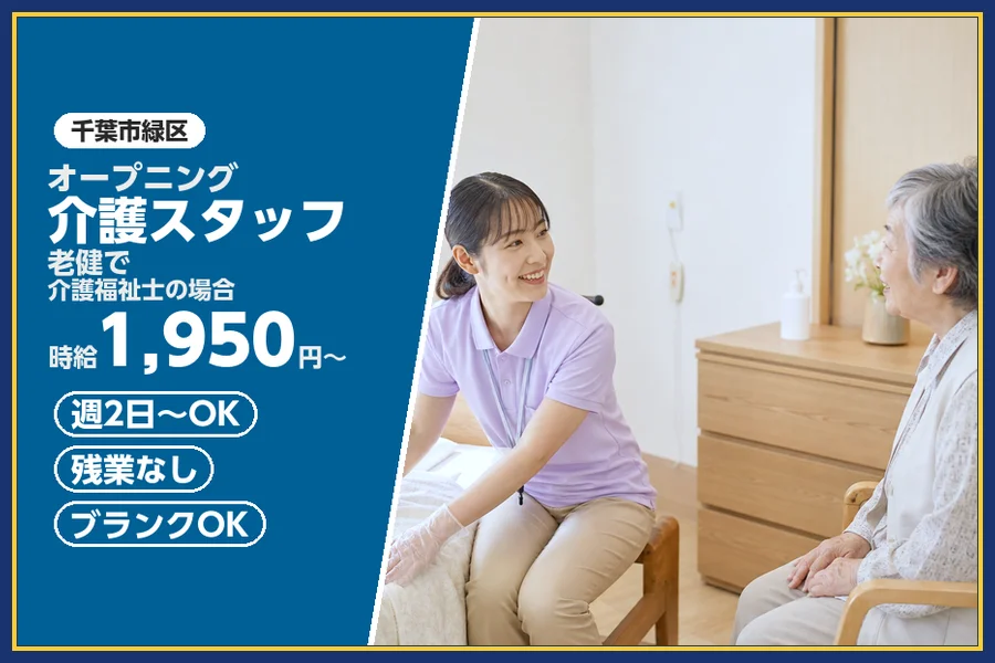 株式会社ビースタイルスマートキャリア