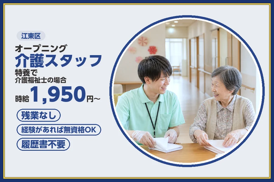 株式会社ビースタイルスマートキャリア