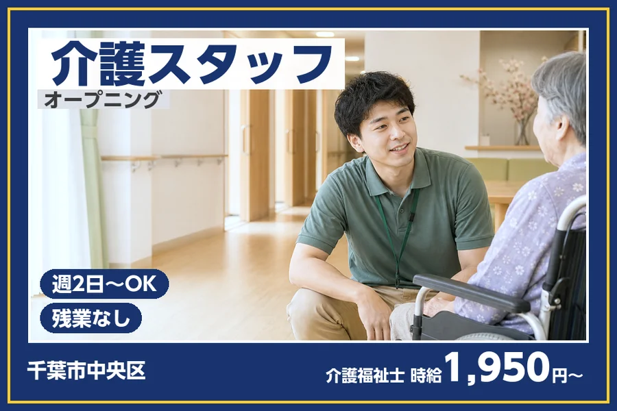 株式会社ビースタイルスマートキャリア