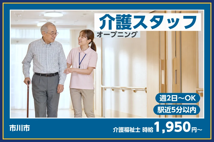 株式会社ビースタイルスマートキャリア