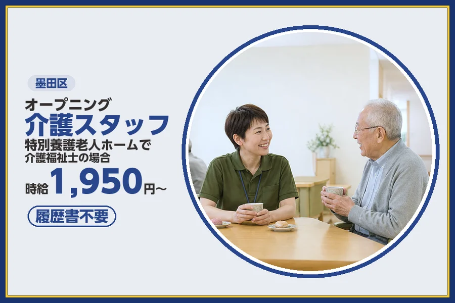 株式会社ビースタイルスマートキャリア