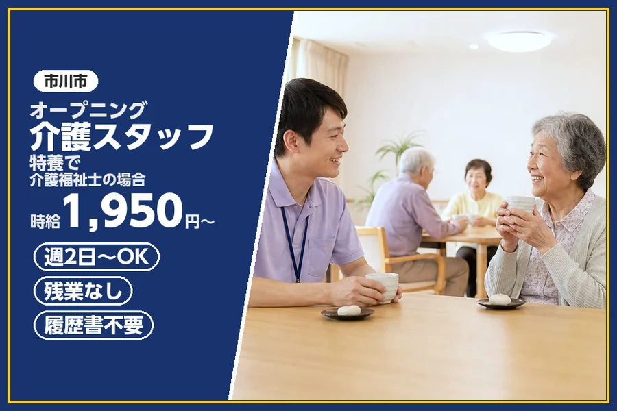 株式会社ビースタイルスマートキャリア