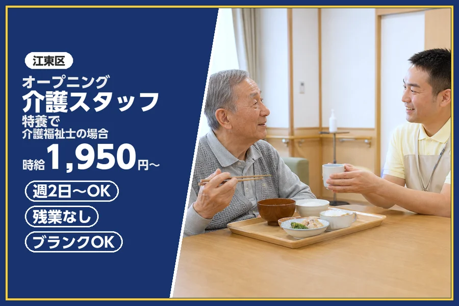 株式会社ビースタイルスマートキャリア