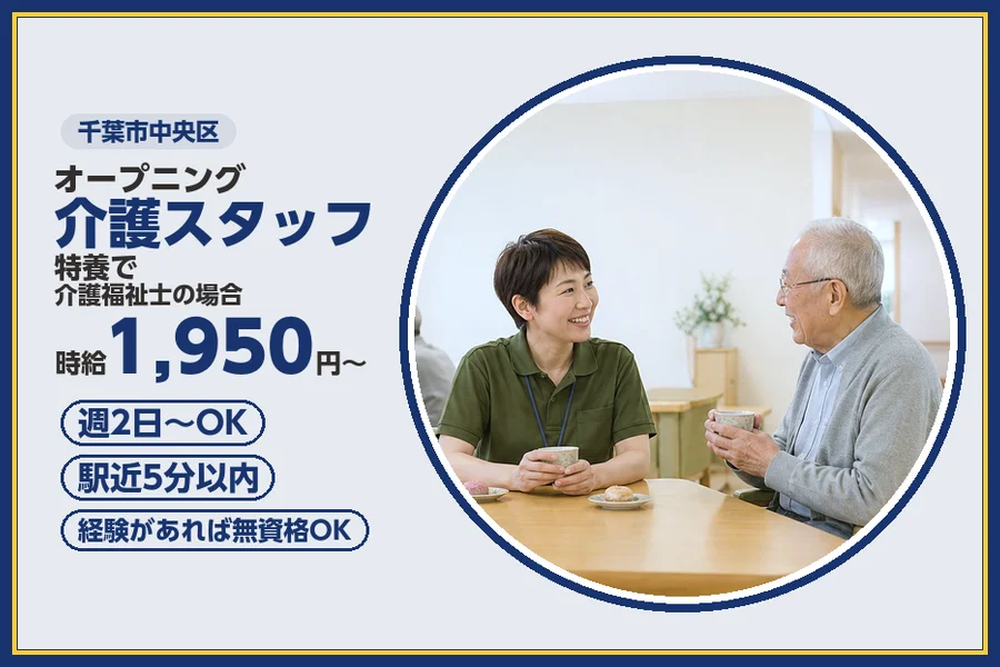 株式会社ビースタイルスマートキャリア