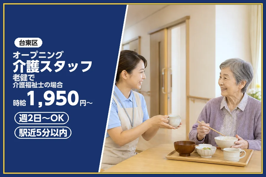 株式会社ビースタイルスマートキャリア