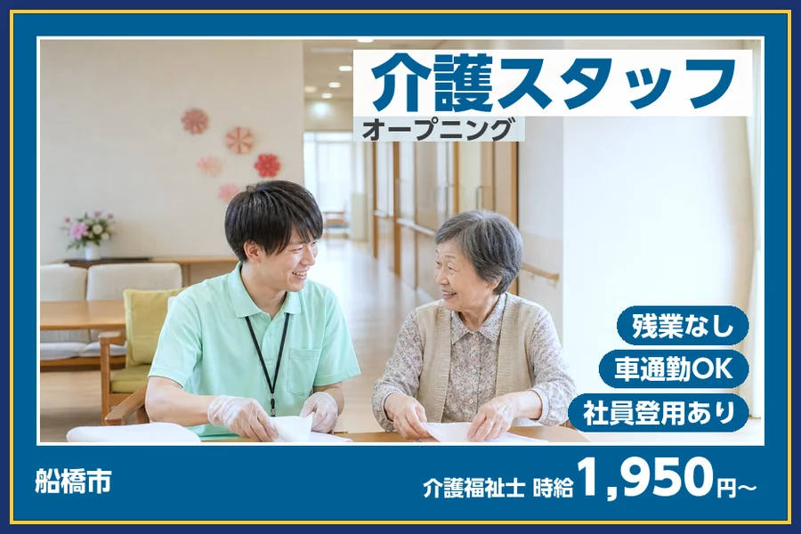 株式会社ビースタイルスマートキャリア