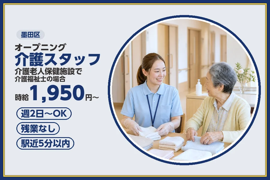 株式会社ビースタイルスマートキャリア