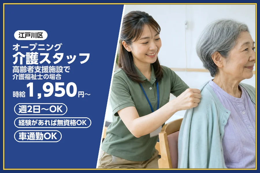 株式会社ビースタイルスマートキャリア