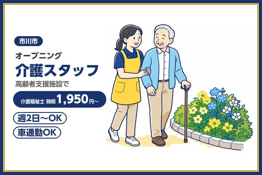 株式会社ビースタイルスマートキャリア