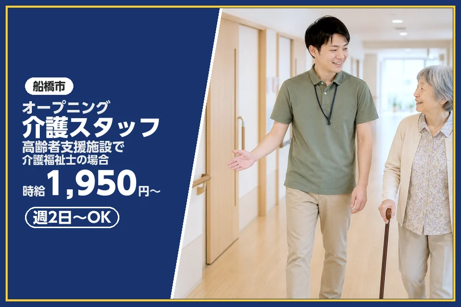 株式会社ビースタイルスマートキャリア