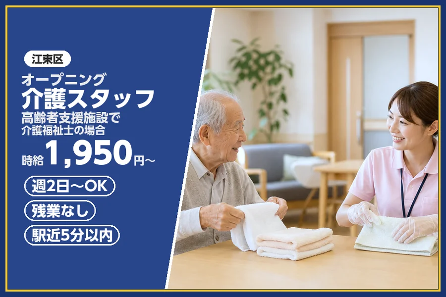 株式会社ビースタイルスマートキャリア