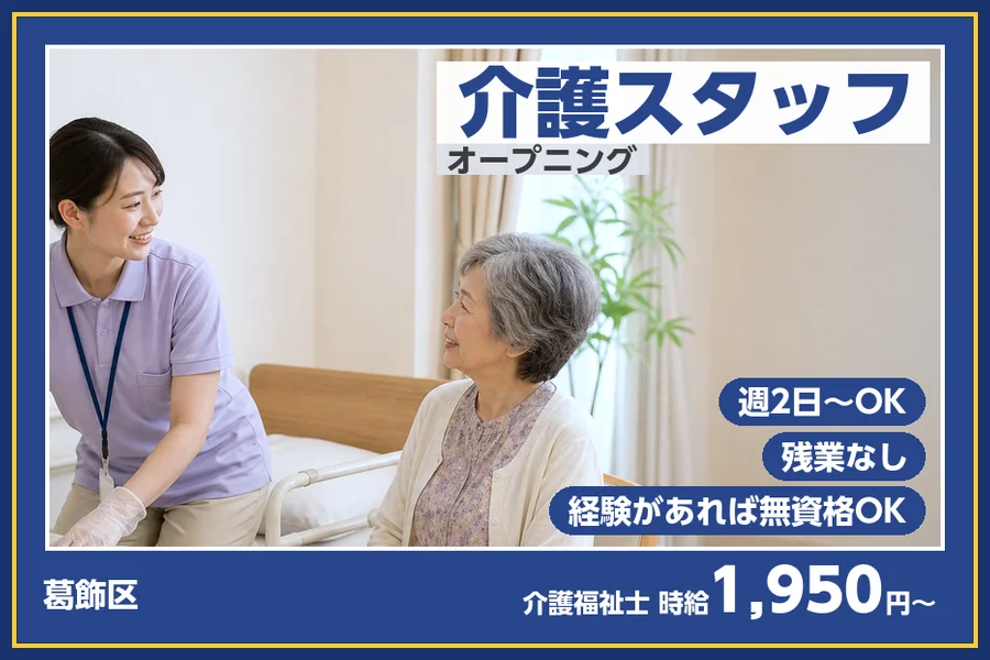 株式会社ビースタイルスマートキャリア