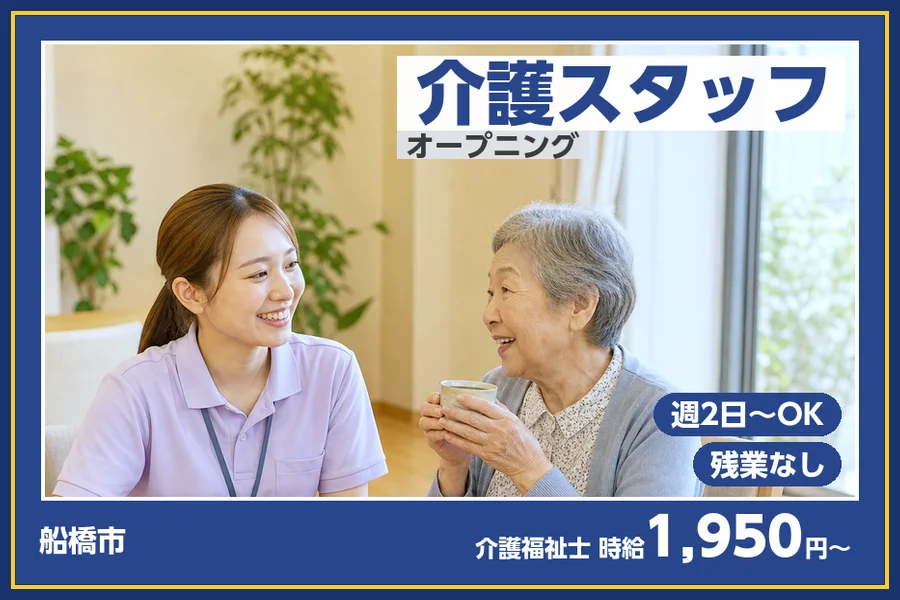 株式会社ビースタイルスマートキャリア
