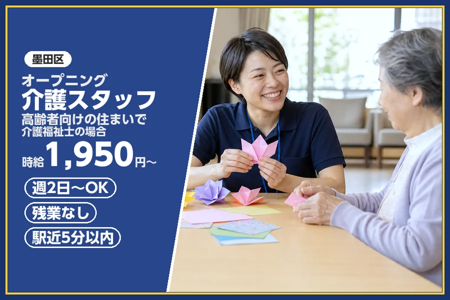 株式会社ビースタイルスマートキャリア