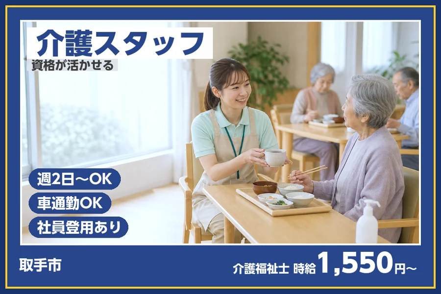 株式会社ビースタイルスマートキャリア