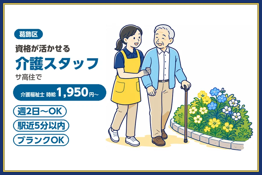株式会社ビースタイルスマートキャリア
