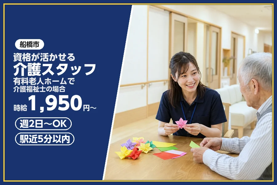 株式会社ビースタイルスマートキャリア