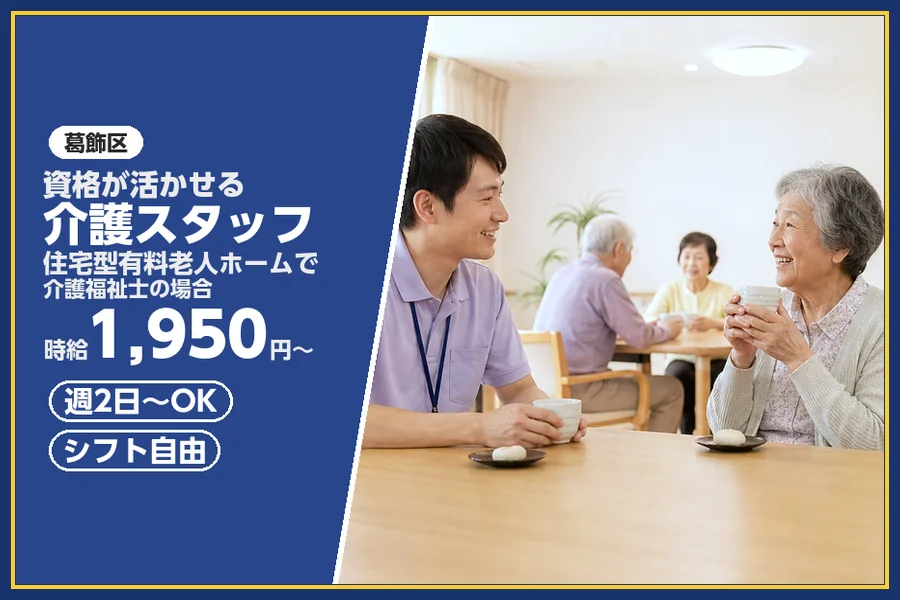 株式会社ビースタイルスマートキャリア