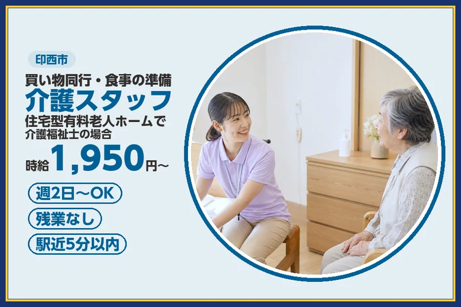 株式会社ビースタイルスマートキャリア