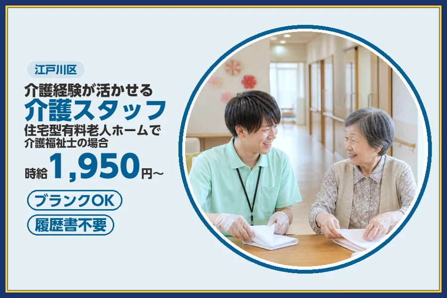 株式会社ビースタイルスマートキャリア