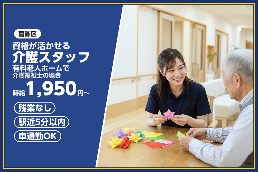 株式会社ビースタイルスマートキャリア
