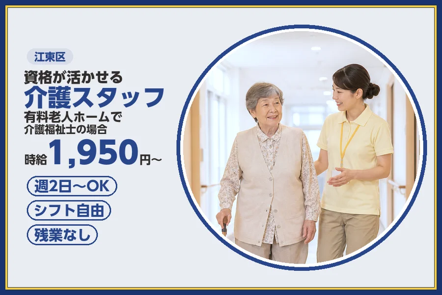 株式会社ビースタイルスマートキャリア
