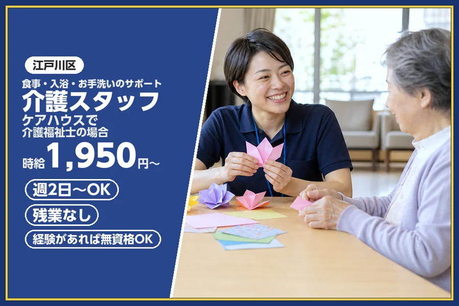 株式会社ビースタイルスマートキャリア