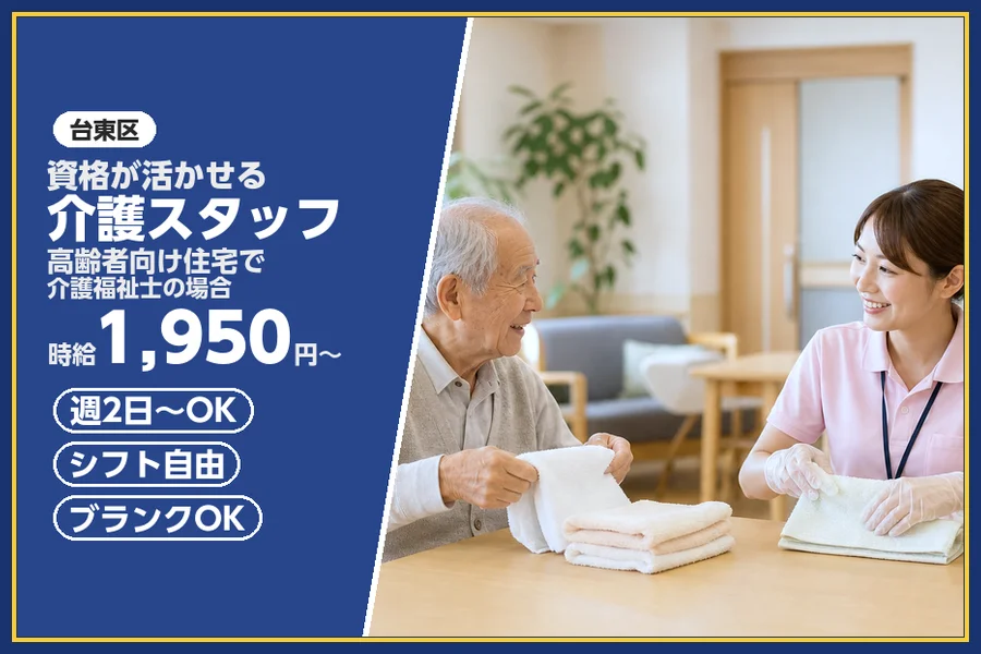 株式会社ビースタイルスマートキャリア