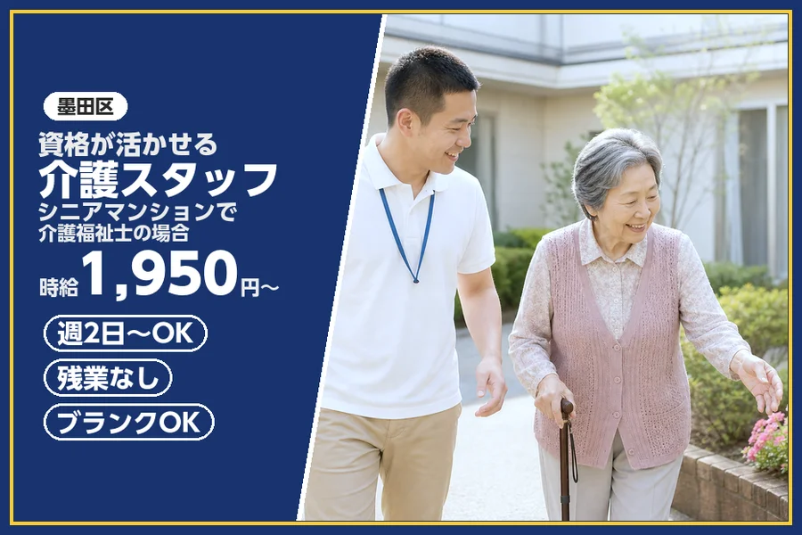 株式会社ビースタイルスマートキャリア