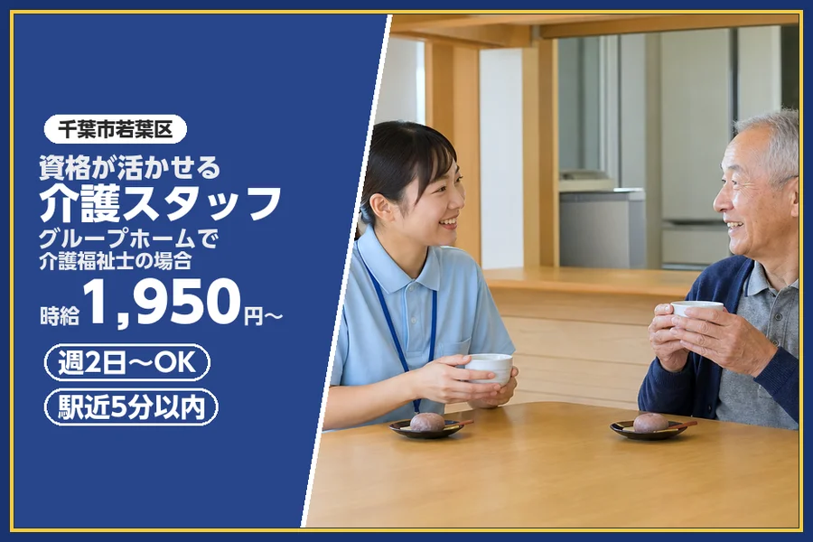 株式会社ビースタイルスマートキャリア