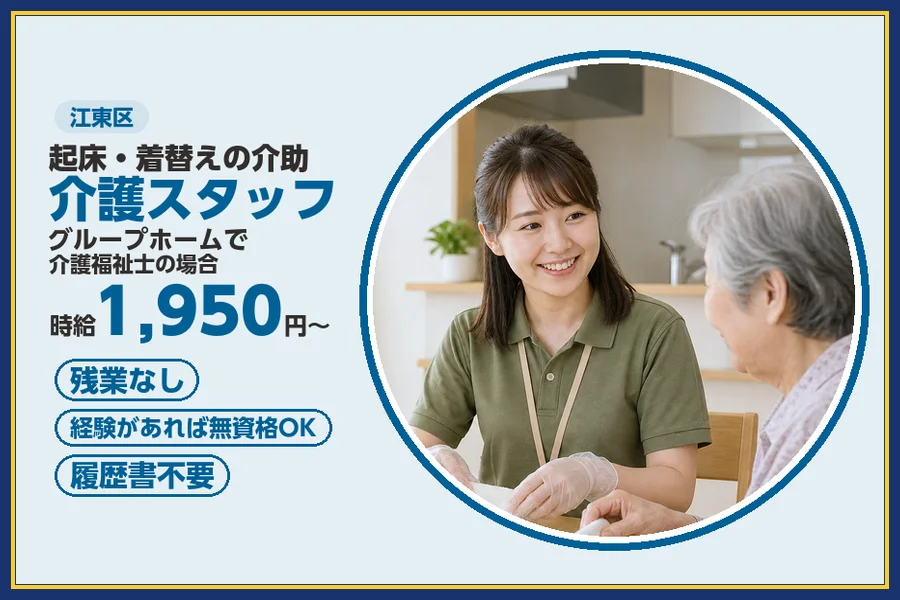 株式会社ビースタイルスマートキャリア