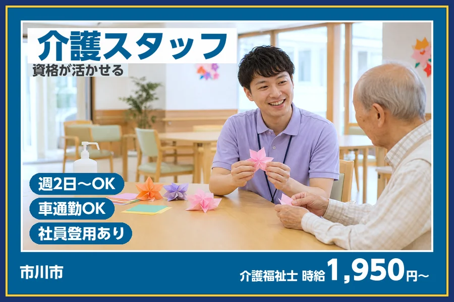 株式会社ビースタイルスマートキャリア