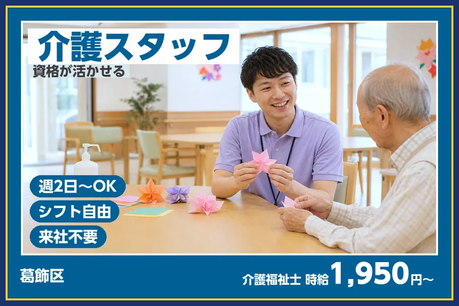 株式会社ビースタイルスマートキャリア