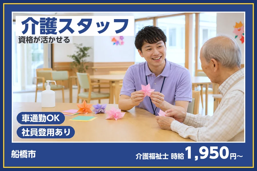 株式会社ビースタイルスマートキャリア