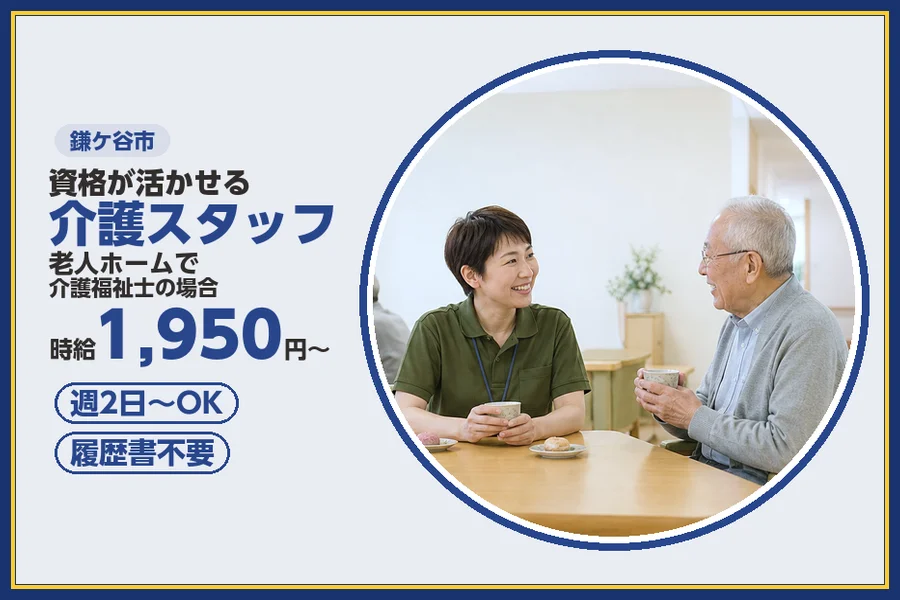 株式会社ビースタイルスマートキャリア