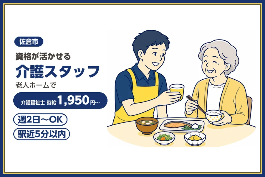 株式会社ビースタイルスマートキャリア