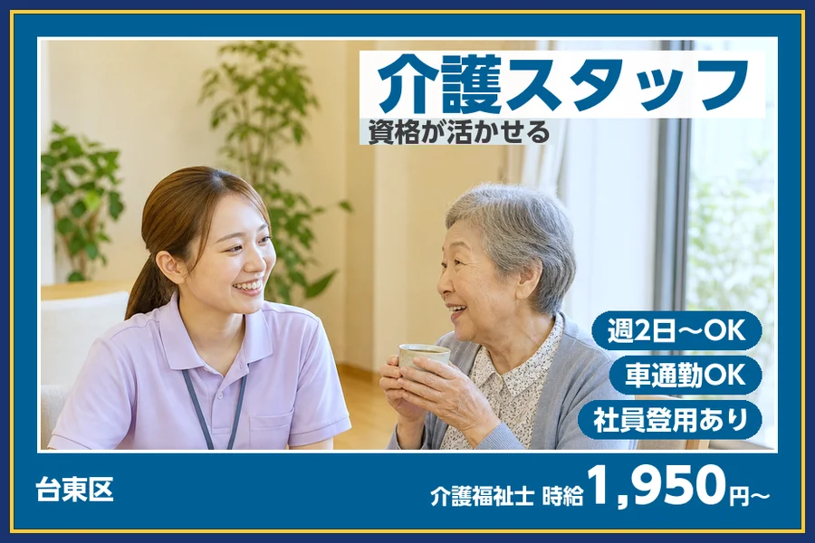 株式会社ビースタイルスマートキャリア