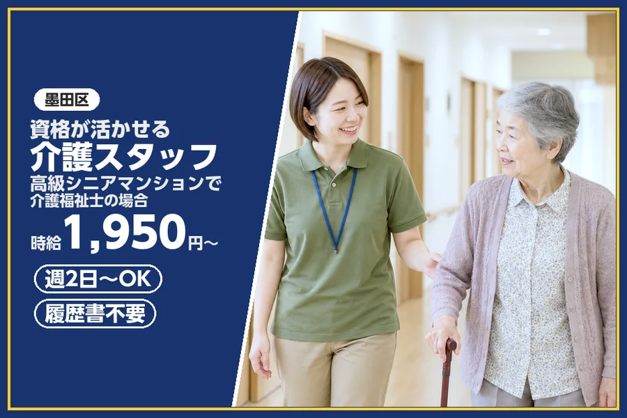 株式会社ビースタイルスマートキャリア