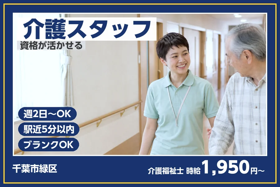 株式会社ビースタイルスマートキャリア